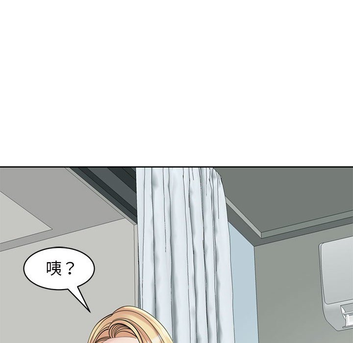 [韩国漫画] 我的女儿就拜托你了 剧情,女学生,不伦,青年#[175P]-31