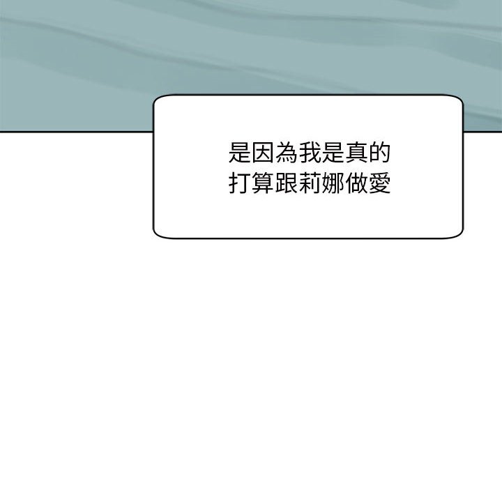 [韩国漫画] 我的女儿就拜托你了 剧情,女学生,不伦,青年#[175P]-41