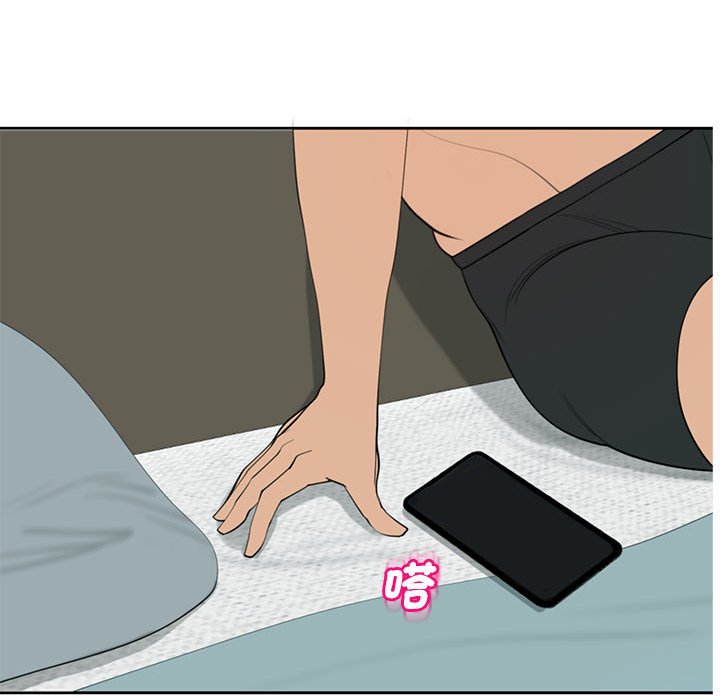 [韩国漫画] 我的女儿就拜托你了 剧情,女学生,不伦,青年#[175P]-61