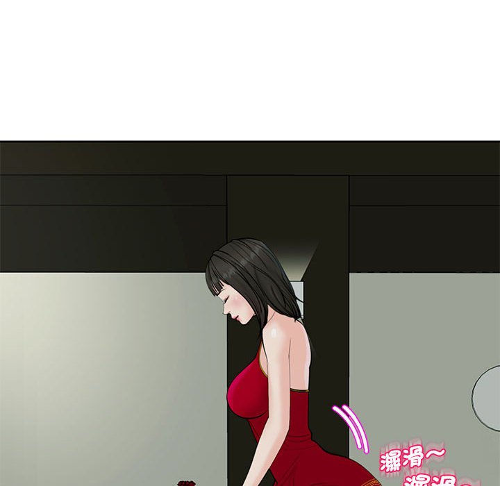 [韩国漫画] 我的女儿就拜托你了 剧情,女学生,不伦,青年#[175P]-92