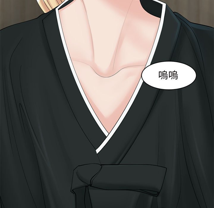 [韩国漫画] 我的女儿就拜托你了 剧情,女学生,不伦,青年#[199P]-105