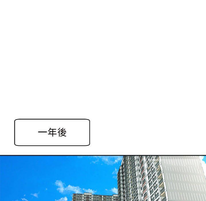 [韩国漫画] 我的女儿就拜托你了 剧情,女学生,不伦,青年#[199P]-107