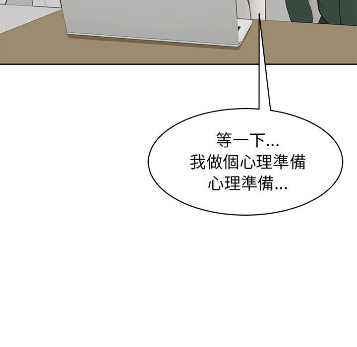 [韩国漫画] 我的女儿就拜托你了 剧情,女学生,不伦,青年#[199P]-111