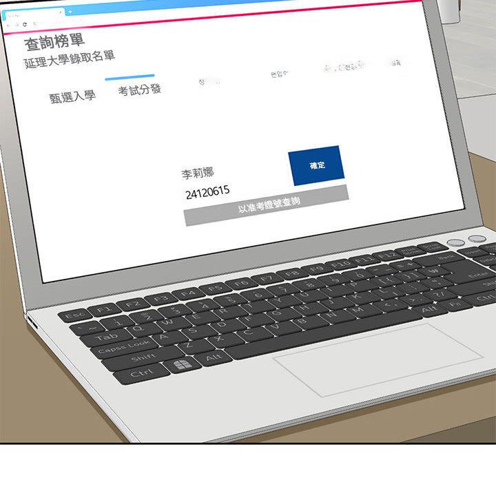 [韩国漫画] 我的女儿就拜托你了 剧情,女学生,不伦,青年#[199P]-113