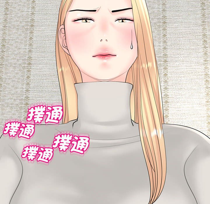 [韩国漫画] 我的女儿就拜托你了 剧情,女学生,不伦,青年#[199P]-117