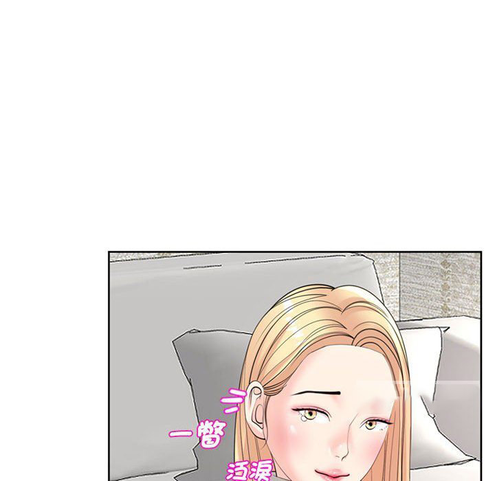 [韩国漫画] 我的女儿就拜托你了 剧情,女学生,不伦,青年#[199P]-125