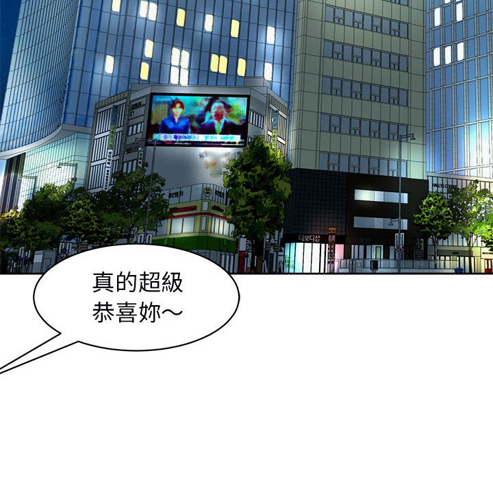 [韩国漫画] 我的女儿就拜托你了 剧情,女学生,不伦,青年#[199P]-129