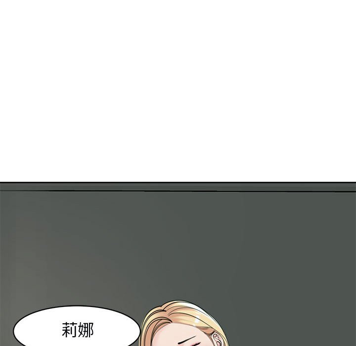 [韩国漫画] 我的女儿就拜托你了 剧情,女学生,不伦,青年#[199P]-130