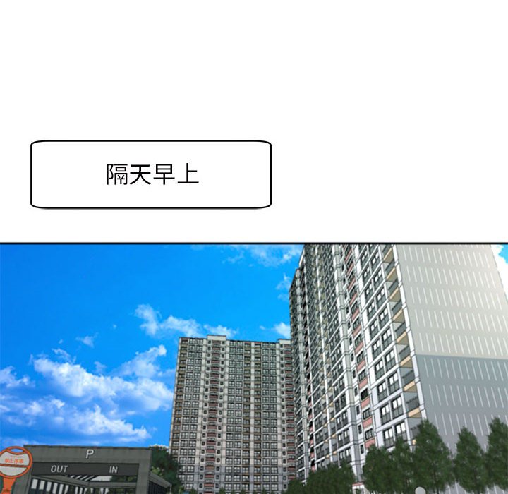 [韩国漫画] 我的女儿就拜托你了 剧情,女学生,不伦,青年#[199P]-14