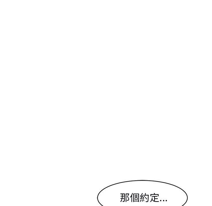 [韩国漫画] 我的女儿就拜托你了 剧情,女学生,不伦,青年#[199P]-143