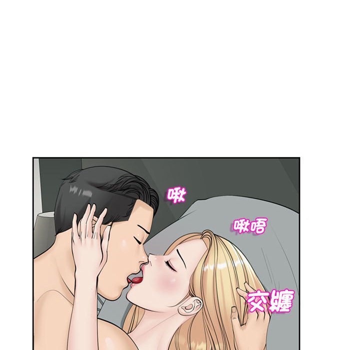 [韩国漫画] 我的女儿就拜托你了 剧情,女学生,不伦,青年#[199P]-153
