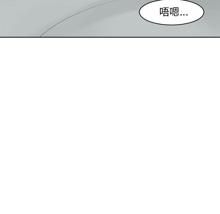 [韩国漫画] 我的女儿就拜托你了 剧情,女学生,不伦,青年#[199P]-158