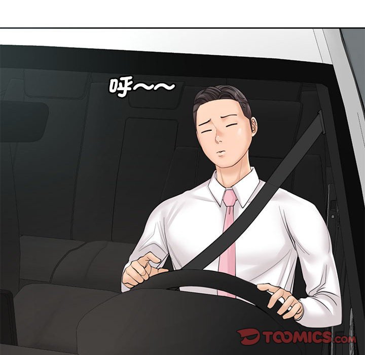 [韩国漫画] 我的女儿就拜托你了 剧情,女学生,不伦,青年#[199P]-27