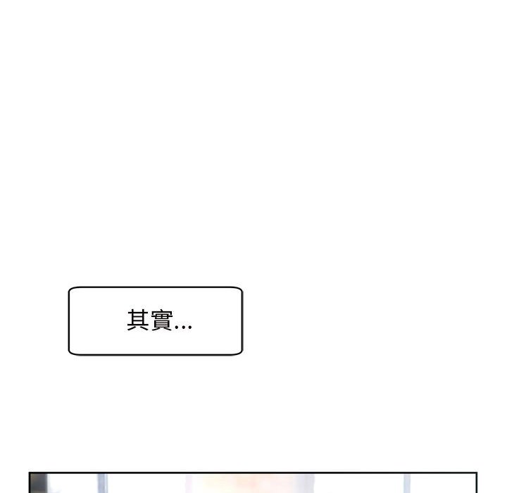 [韩国漫画] 我的女儿就拜托你了 剧情,女学生,不伦,青年#[199P]-35