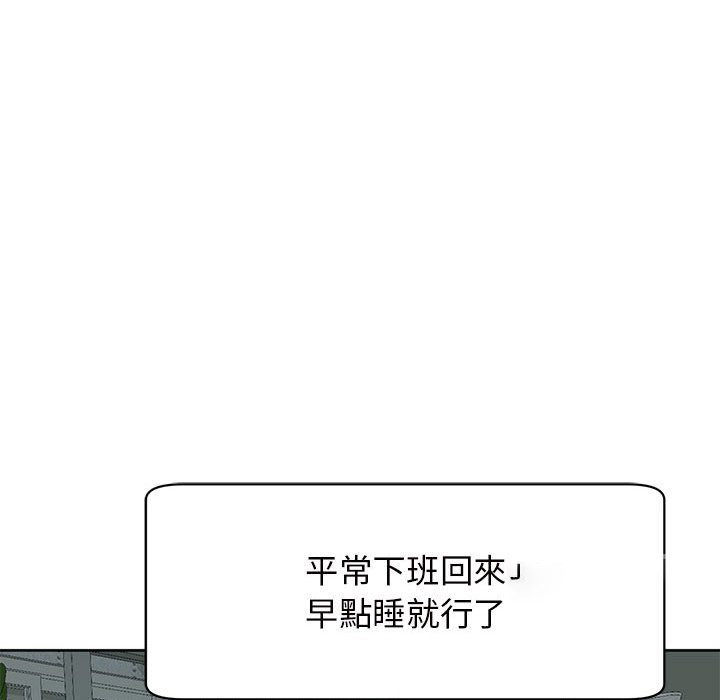 [韩国漫画] 我的女儿就拜托你了 剧情,女学生,不伦,青年#[199P]-37