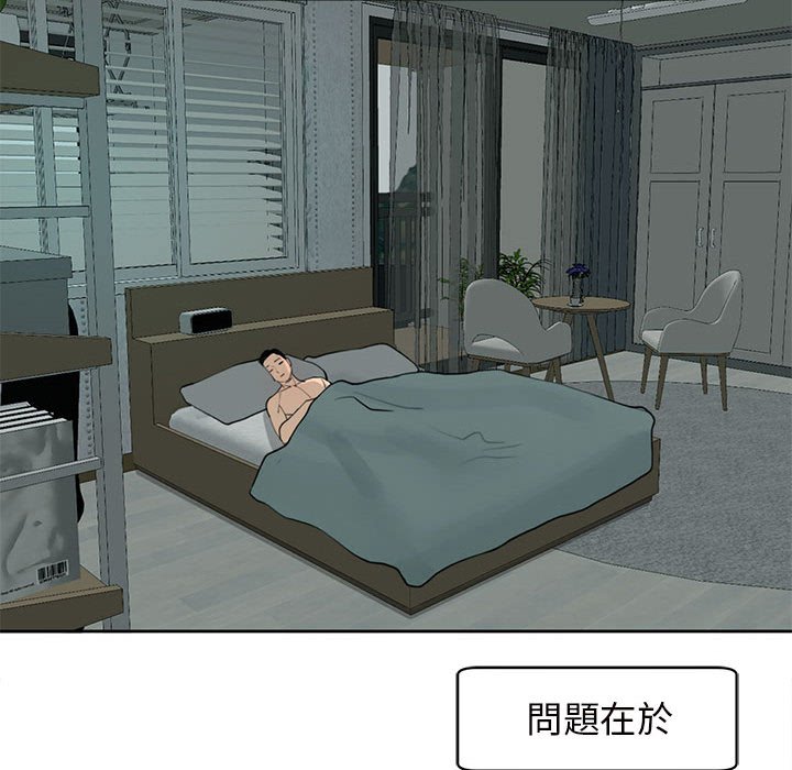 [韩国漫画] 我的女儿就拜托你了 剧情,女学生,不伦,青年#[199P]-38