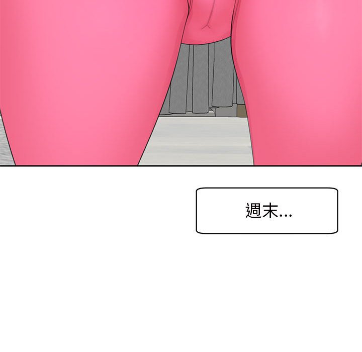 [韩国漫画] 我的女儿就拜托你了 剧情,女学生,不伦,青年#[199P]-41
