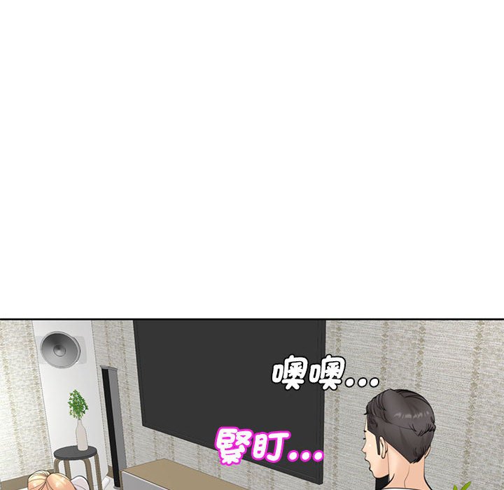 [韩国漫画] 我的女儿就拜托你了 剧情,女学生,不伦,青年#[199P]-42