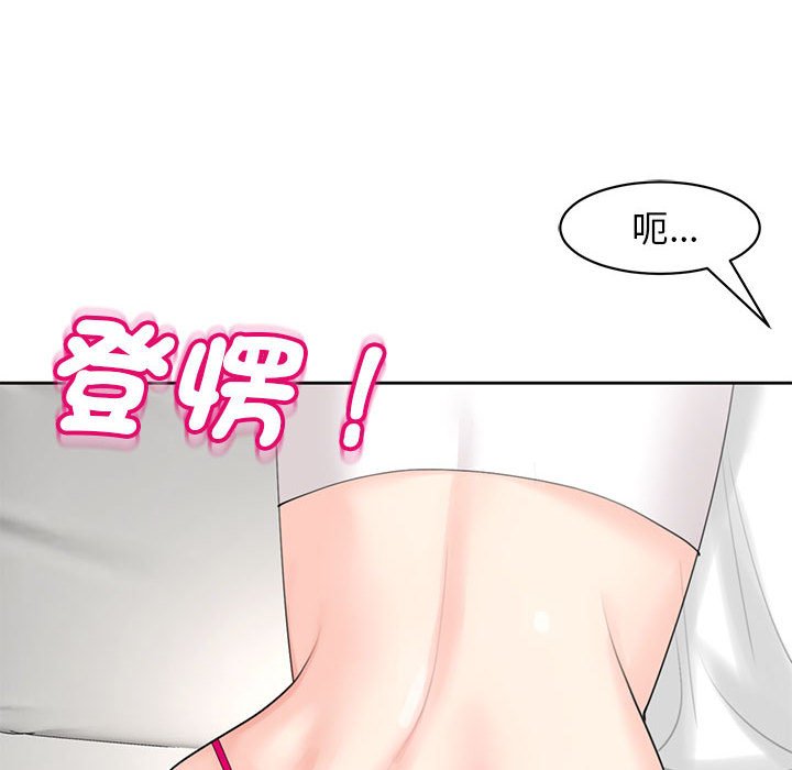 [韩国漫画] 我的女儿就拜托你了 剧情,女学生,不伦,青年#[199P]-58