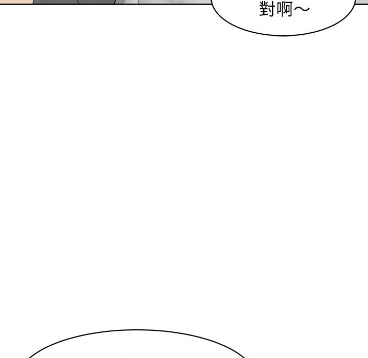 [韩国漫画] 我的女儿就拜托你了 剧情,女学生,不伦,青年#[199P]-63