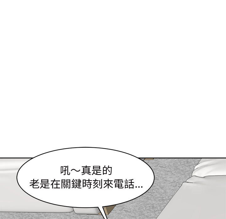 [韩国漫画] 我的女儿就拜托你了 剧情,女学生,不伦,青年#[199P]-72