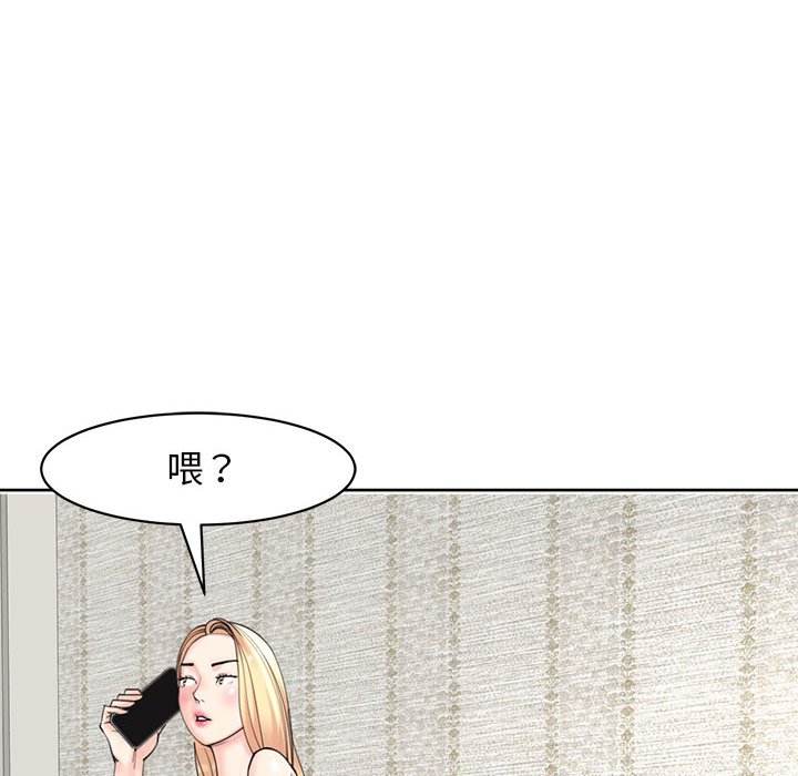 [韩国漫画] 我的女儿就拜托你了 剧情,女学生,不伦,青年#[199P]-75