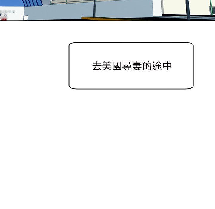 [韩国漫画] 我的女儿就拜托你了 剧情,女学生,不伦,青年#[199P]-90