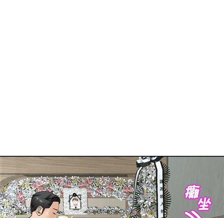 [韩国漫画] 我的女儿就拜托你了 剧情,女学生,不伦,青年#[199P]-98