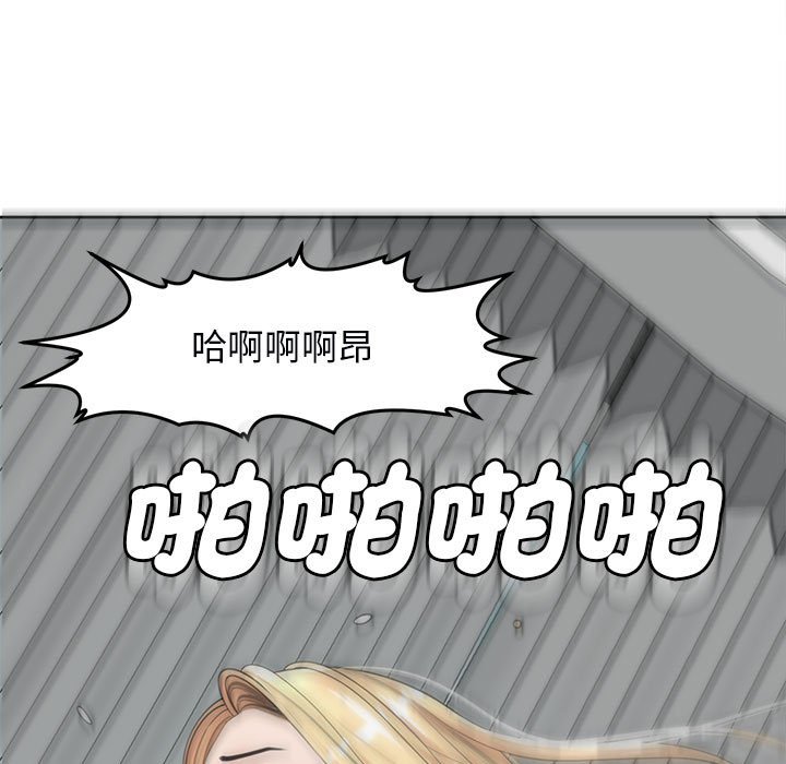 [韩国漫画] 我的女儿就拜托你了 剧情,女学生,不伦,青年#[182P]-102