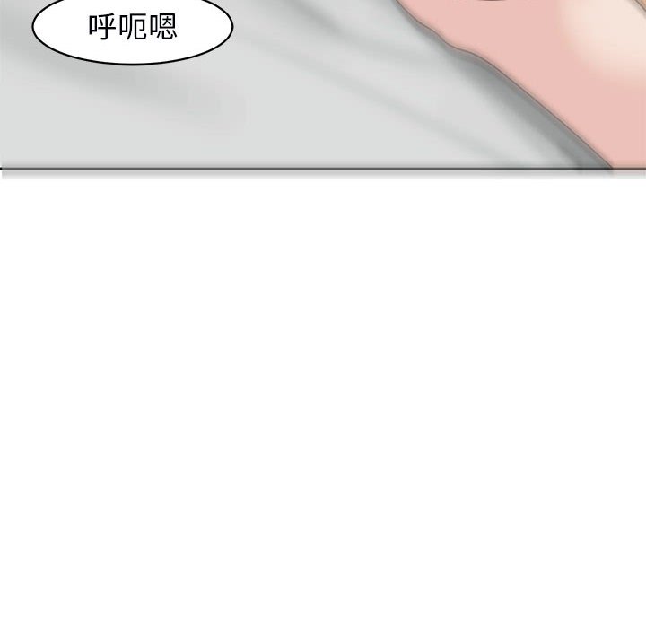 [韩国漫画] 我的女儿就拜托你了 剧情,女学生,不伦,青年#[182P]-105