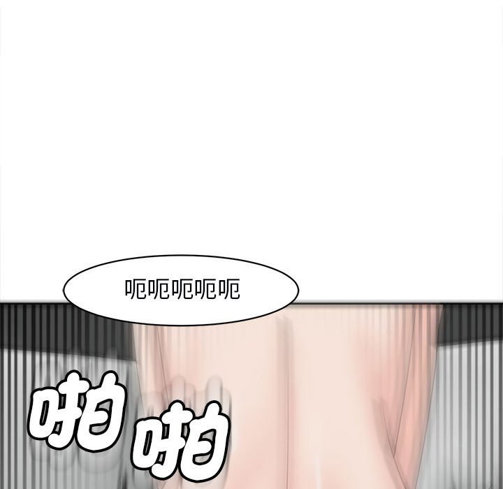 [韩国漫画] 我的女儿就拜托你了 剧情,女学生,不伦,青年#[182P]-106