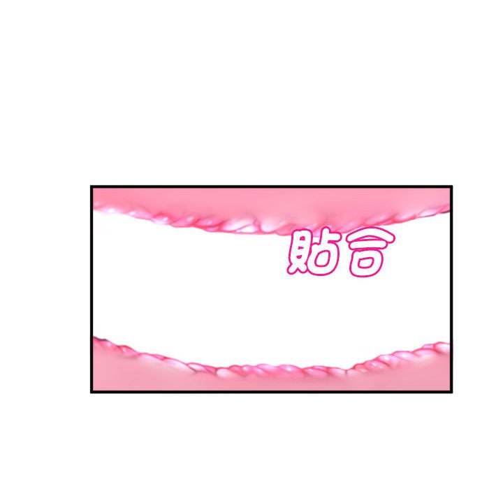 [韩国漫画] 我的女儿就拜托你了 剧情,女学生,不伦,青年#[182P]-11