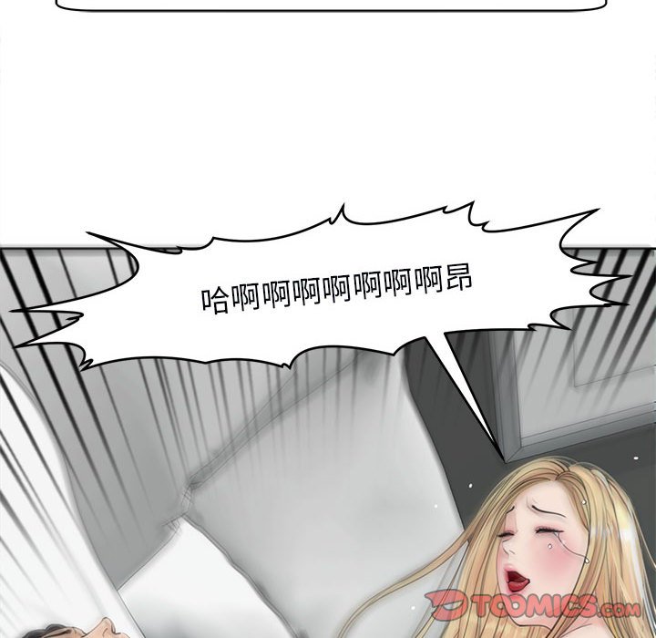 [韩国漫画] 我的女儿就拜托你了 剧情,女学生,不伦,青年#[182P]-115