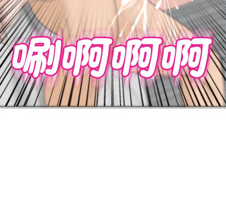 [韩国漫画] 我的女儿就拜托你了 剧情,女学生,不伦,青年#[182P]-117