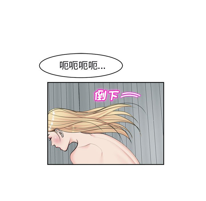 [韩国漫画] 我的女儿就拜托你了 剧情,女学生,不伦,青年#[182P]-118