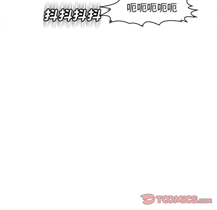 [韩国漫画] 我的女儿就拜托你了 剧情,女学生,不伦,青年#[182P]-123