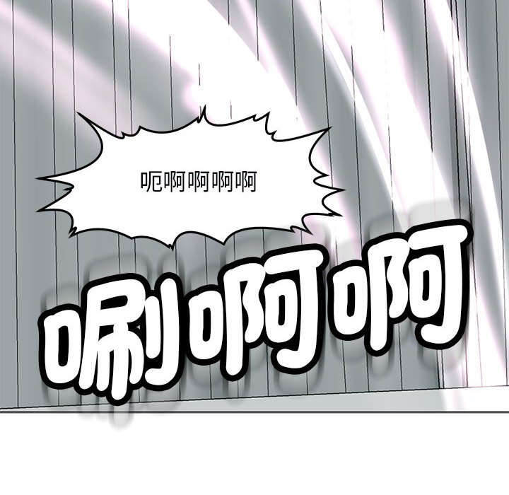 [韩国漫画] 我的女儿就拜托你了 剧情,女学生,不伦,青年#[182P]-125