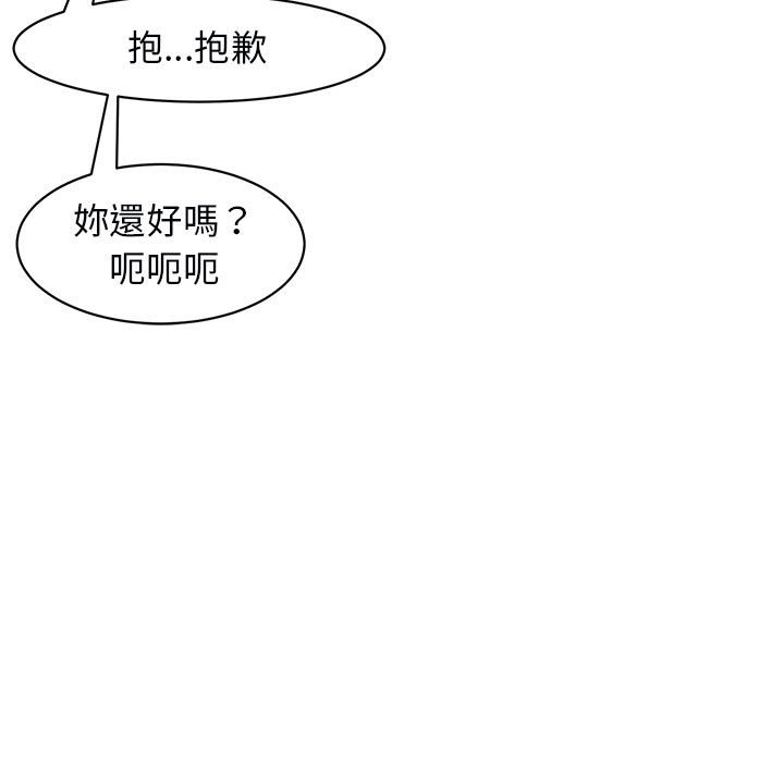 [韩国漫画] 我的女儿就拜托你了 剧情,女学生,不伦,青年#[182P]-128