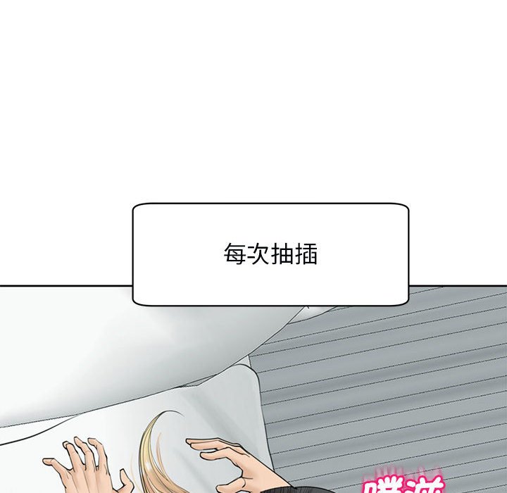 [韩国漫画] 我的女儿就拜托你了 剧情,女学生,不伦,青年#[182P]-13
