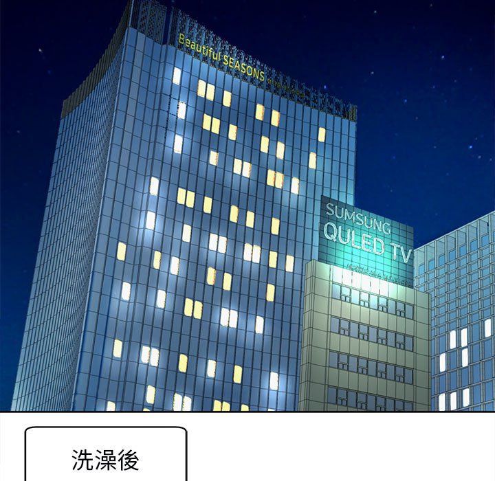 [韩国漫画] 我的女儿就拜托你了 剧情,女学生,不伦,青年#[182P]-132