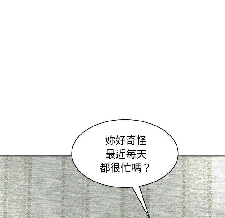 [韩国漫画] 我的女儿就拜托你了 剧情,女学生,不伦,青年#[182P]-149