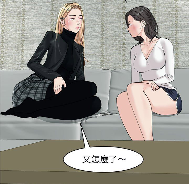 [韩国漫画] 我的女儿就拜托你了 剧情,女学生,不伦,青年#[182P]-150