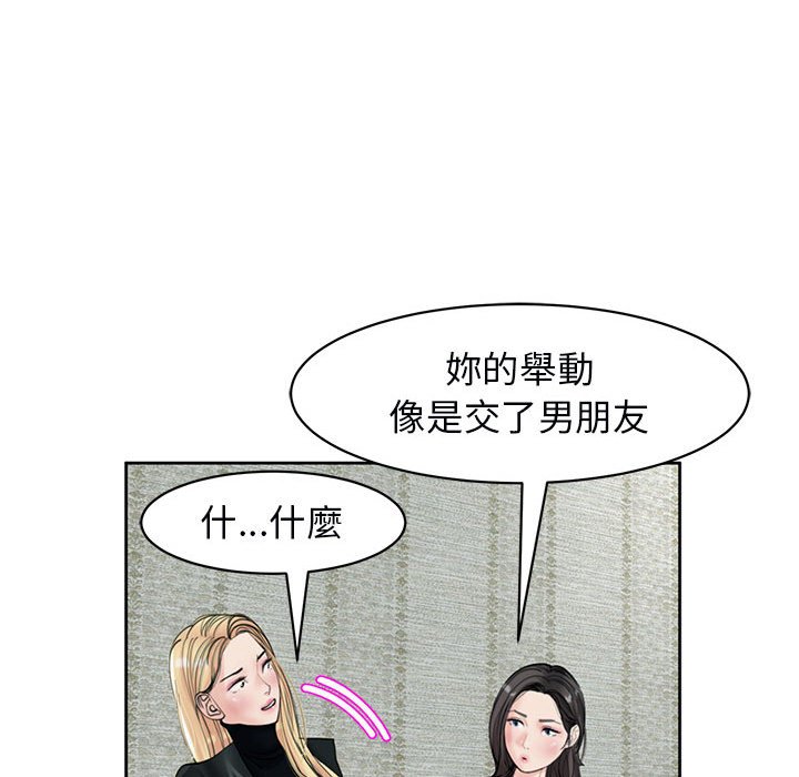 [韩国漫画] 我的女儿就拜托你了 剧情,女学生,不伦,青年#[182P]-152