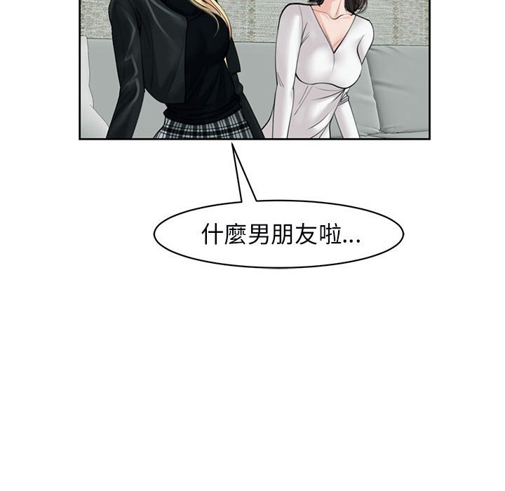[韩国漫画] 我的女儿就拜托你了 剧情,女学生,不伦,青年#[182P]-153