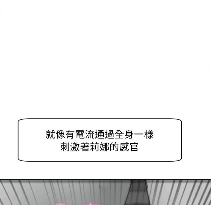 [韩国漫画] 我的女儿就拜托你了 剧情,女学生,不伦,青年#[182P]-16