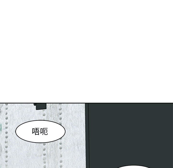[韩国漫画] 我的女儿就拜托你了 剧情,女学生,不伦,青年#[182P]-171