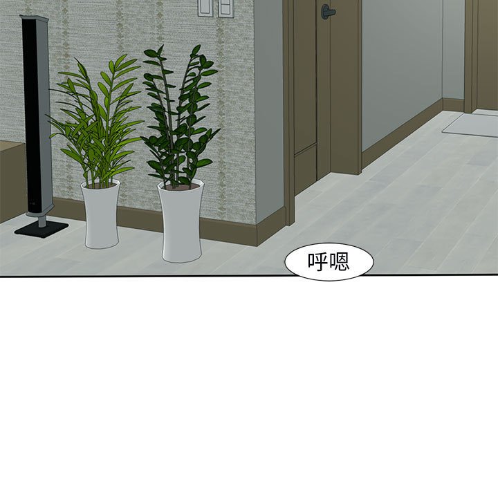 [韩国漫画] 我的女儿就拜托你了 剧情,女学生,不伦,青年#[182P]-179