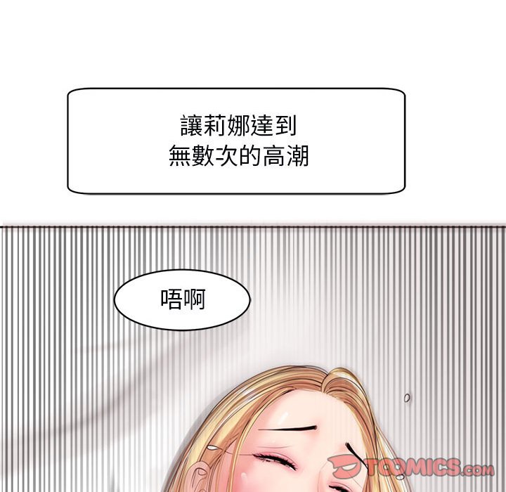 [韩国漫画] 我的女儿就拜托你了 剧情,女学生,不伦,青年#[182P]-20