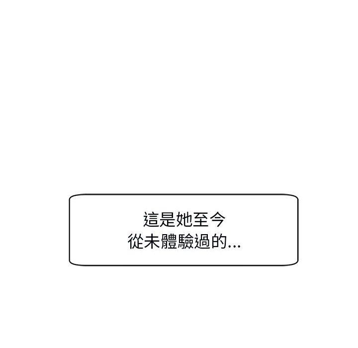 [韩国漫画] 我的女儿就拜托你了 剧情,女学生,不伦,青年#[182P]-23