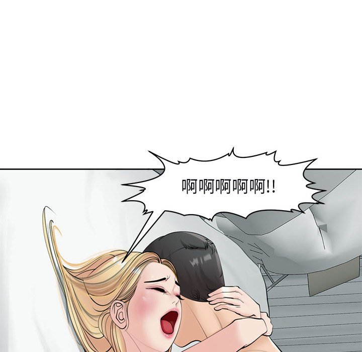 [韩国漫画] 我的女儿就拜托你了 剧情,女学生,不伦,青年#[182P]-27